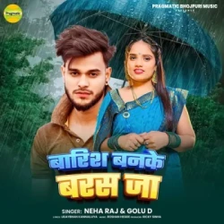Unknown Baarish Ban Ke Baras Ja