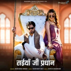 Bhojpuri Unknown