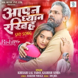 Bhojpuri Unknown