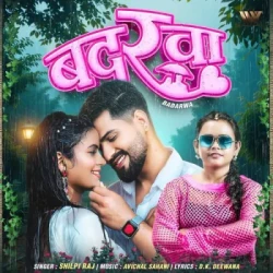 Bhojpuri Unknown
