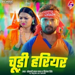 Bhojpuri Unknown