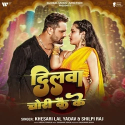 Bhojpuri Unknown