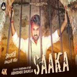 Bhojpuri Unknown