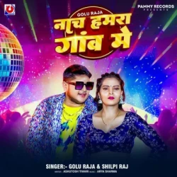 Bhojpuri Unknown