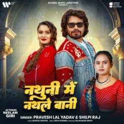 Bhojpuri Unknown