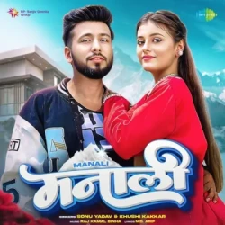 Bhojpuri Unknown