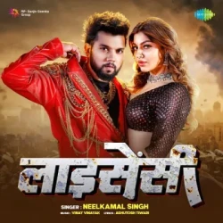 Bhojpuri Unknown