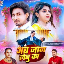 Bhojpuri Unknown