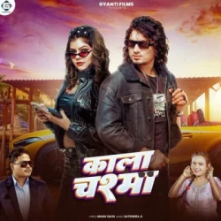Bhojpuri Unknown