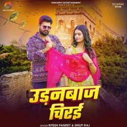 Bhojpuri Unknown