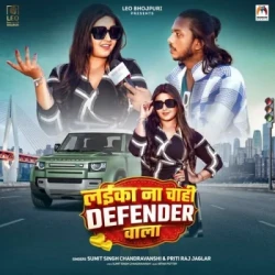 Unknown Laika Na Chahi Defender Wala