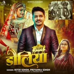 Bhojpuri Unknown