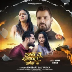 Bhojpuri Unknown