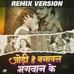 Bhojpuri Unknown