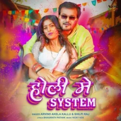 Bhojpuri Unknown