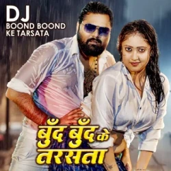 Unknown DJ Boond Boond Ke Tarsata