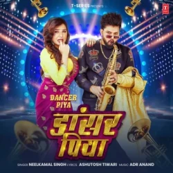 Unknown Dancer Piya