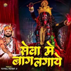 Bhojpuri Unknown
