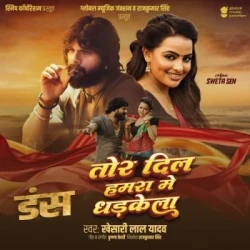 Bhojpuri Unknown