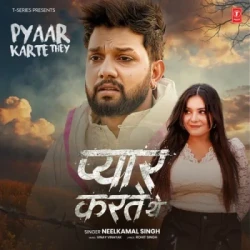 Bhojpuri Unknown