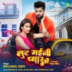Unknown Lut Gayani Pyaar Mai