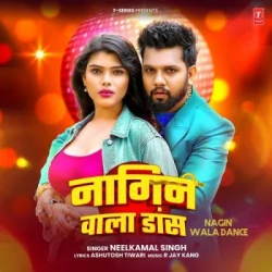Bhojpuri Unknown