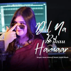 Unknown Dil Na Bikau Hamaar