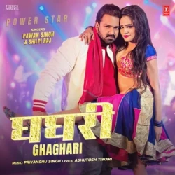 Bhojpuri Unknown