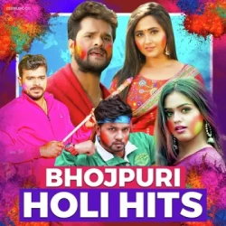 Bhojpuri Unknown