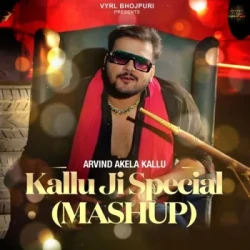 Unknown Kallu Ji Special