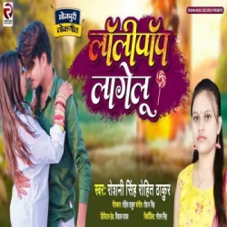Bhojpuri Unknown
