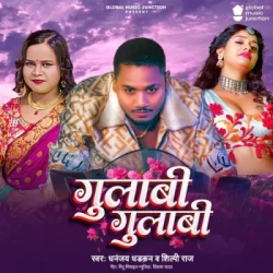 Bhojpuri Unknown