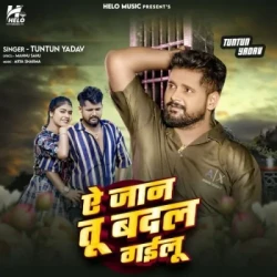 Bhojpuri Unknown