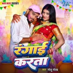 Bhojpuri Unknown