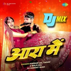 Bhojpuri Unknown