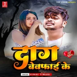 Bhojpuri Unknown