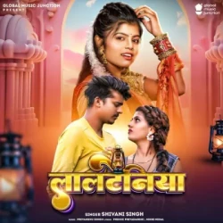 Bhojpuri Unknown
