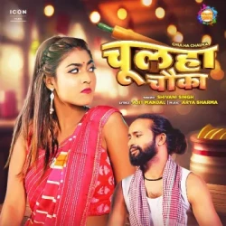 Bhojpuri Unknown