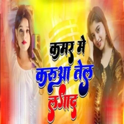 Bhojpuri Unknown