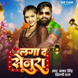 Bhojpuri Unknown