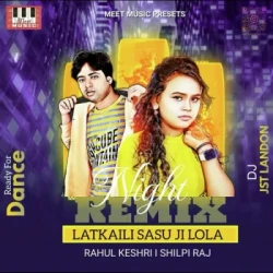 Unknown Latkaili Sasu Ji Lola Remix