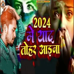 Unknown 2024 Me Yad Tohar Aai Na