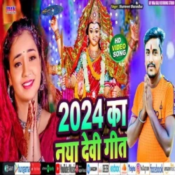 Bhojpuri Unknown