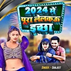 Bhojpuri Unknown
