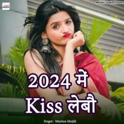 Bhojpuri Unknown