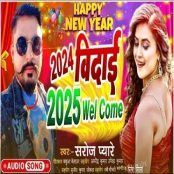 Bhojpuri Unknown