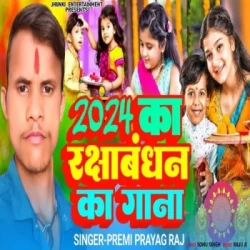 Bhojpuri Unknown