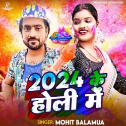 Unknown 2024 Ke Holi Me