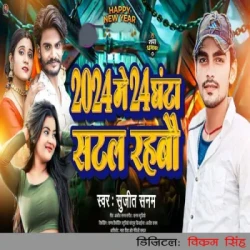 Bhojpuri Unknown