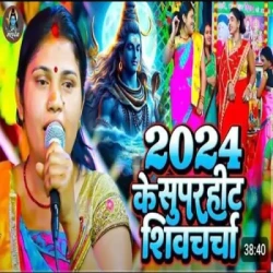 Bhojpuri Unknown